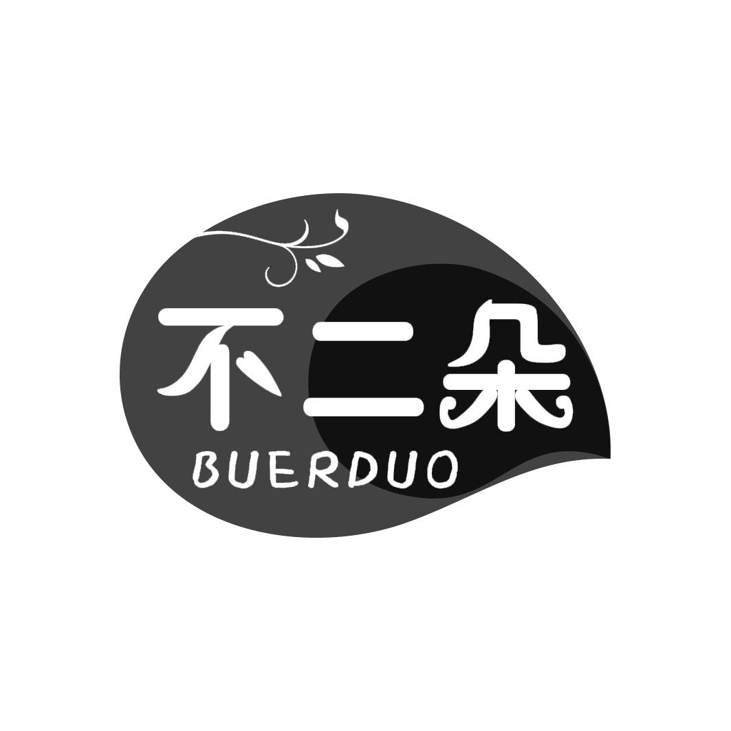 不二朵BUERDUO