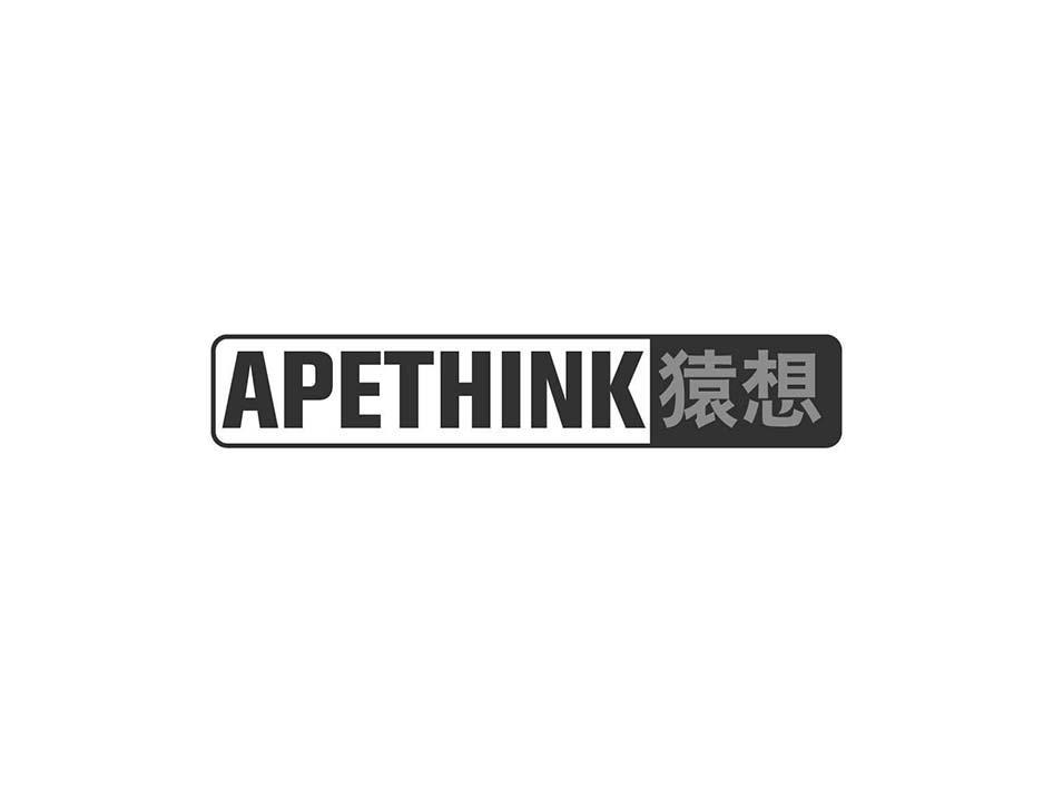 APETHINK 猿想