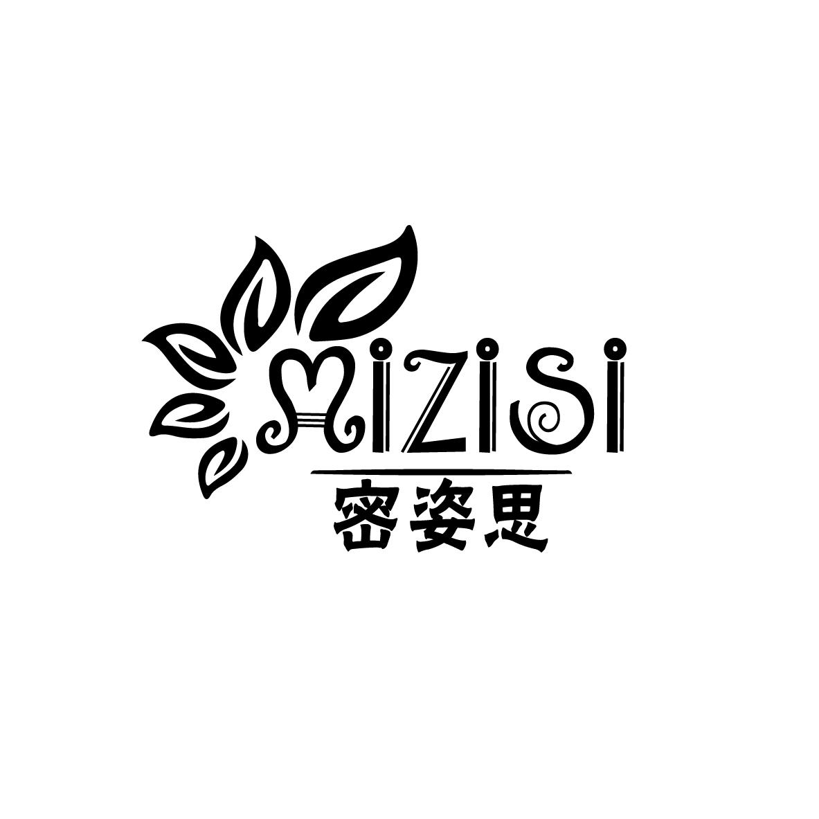 密姿思MIZISI