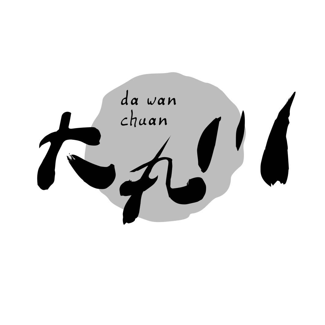 大丸川 