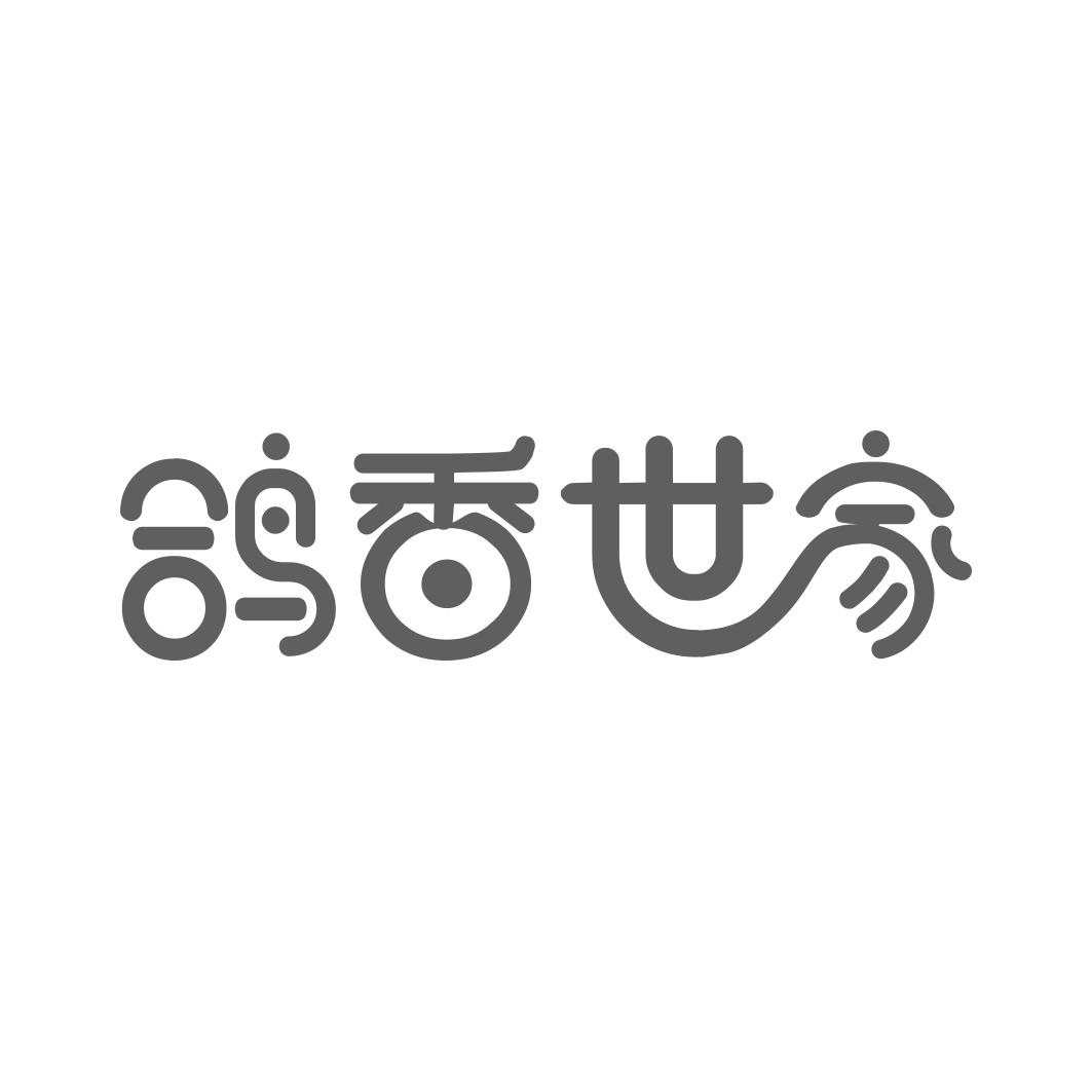 鸽香世家