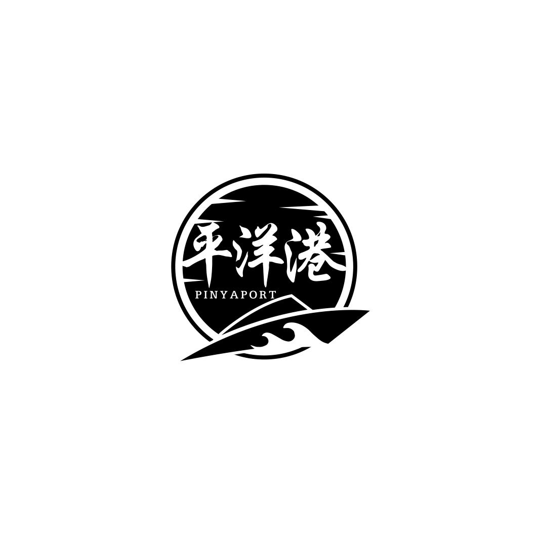 平洋港PINYAPORT