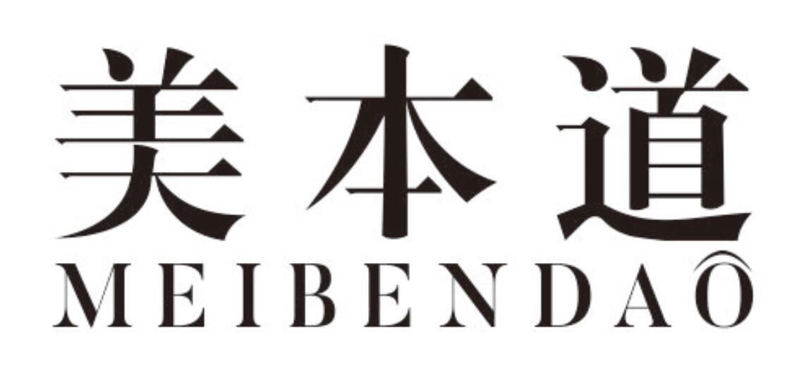 美本道