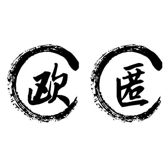 欧匿