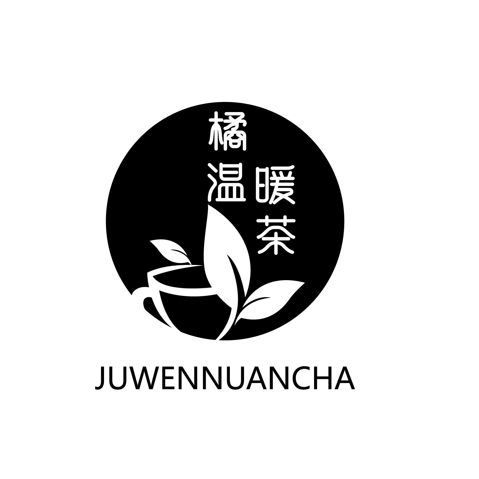 橘温暖茶JUWENNUANCHA