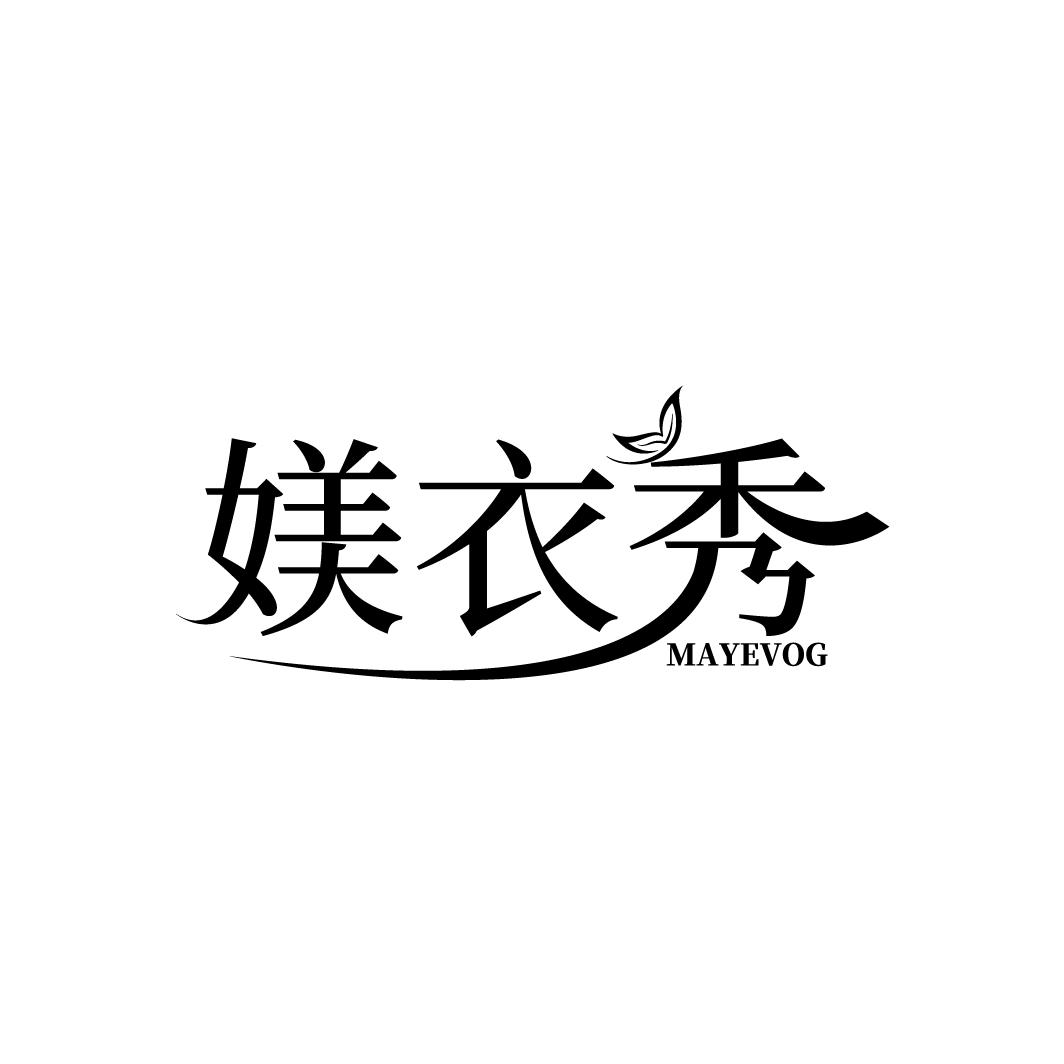 媄衣秀 MAYEVOG