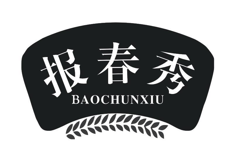报春秀
