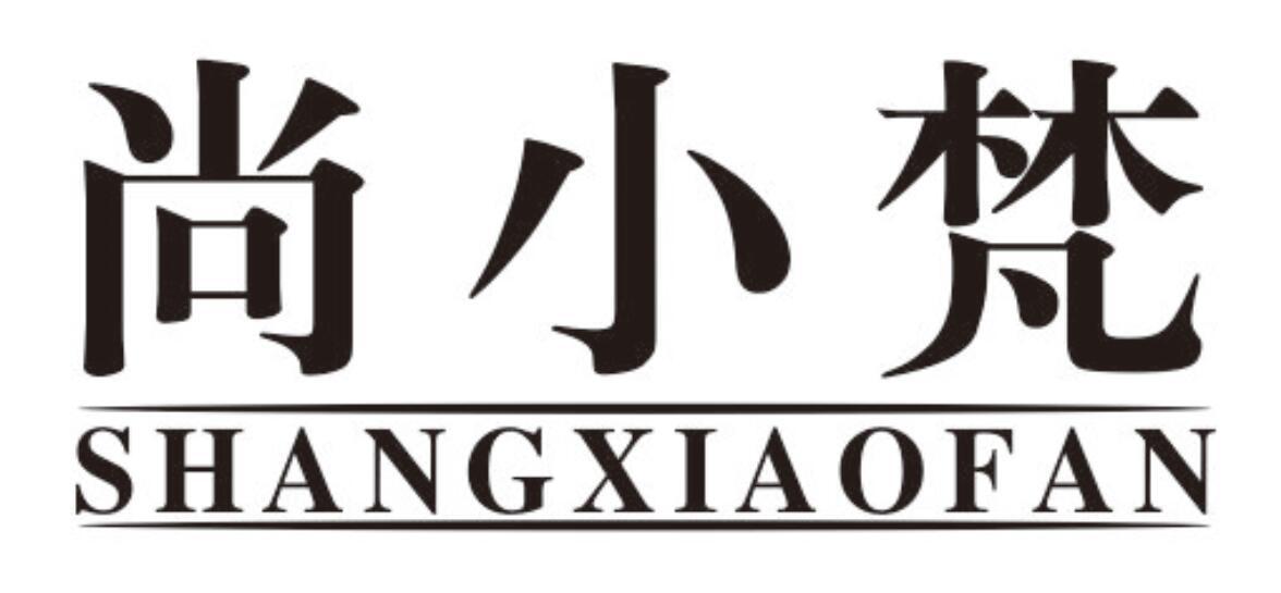 尚小梵shangxiaofan