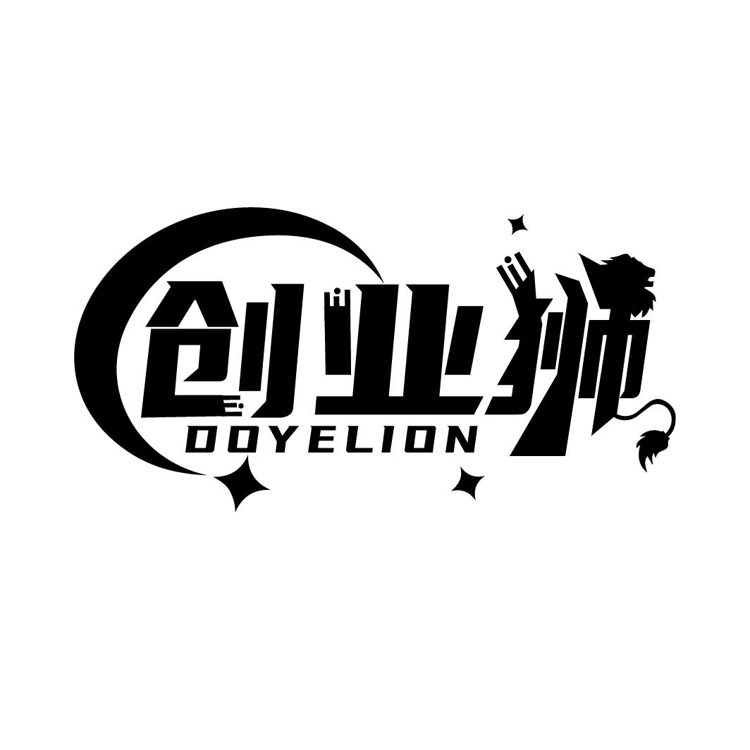 创业狮
DOYELION