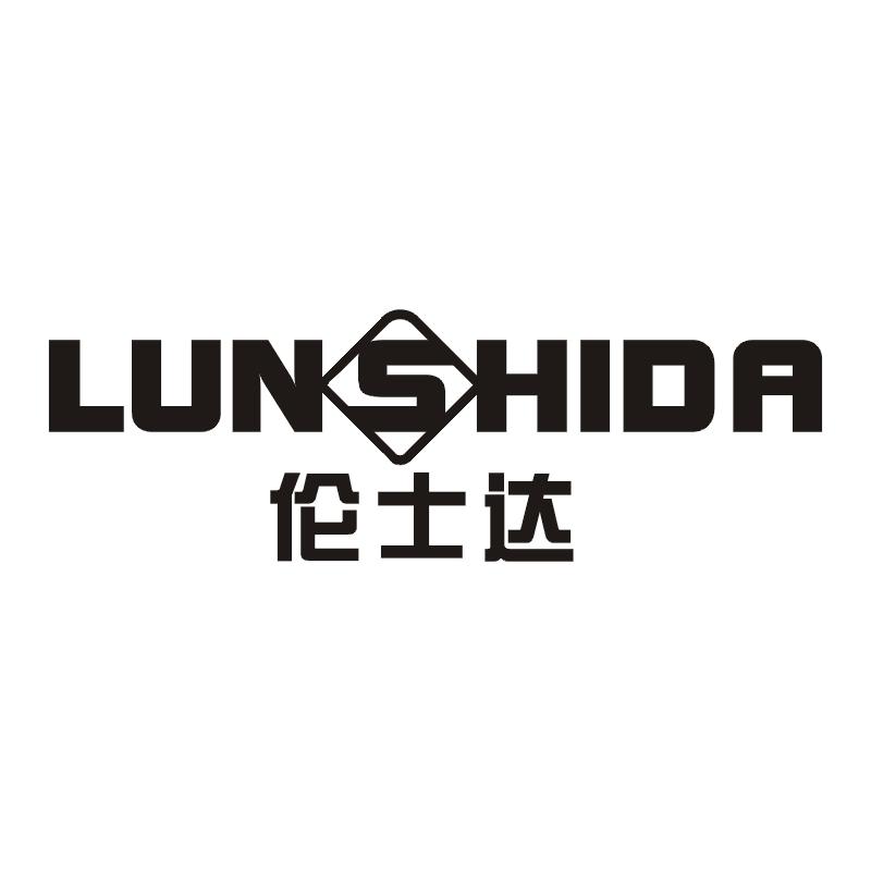 伦士达