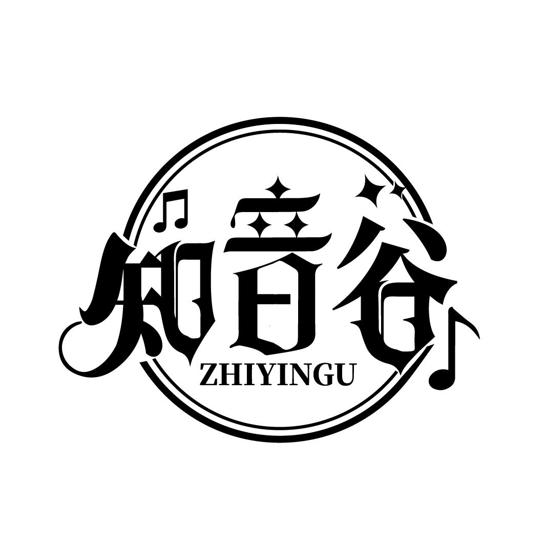 知音谷