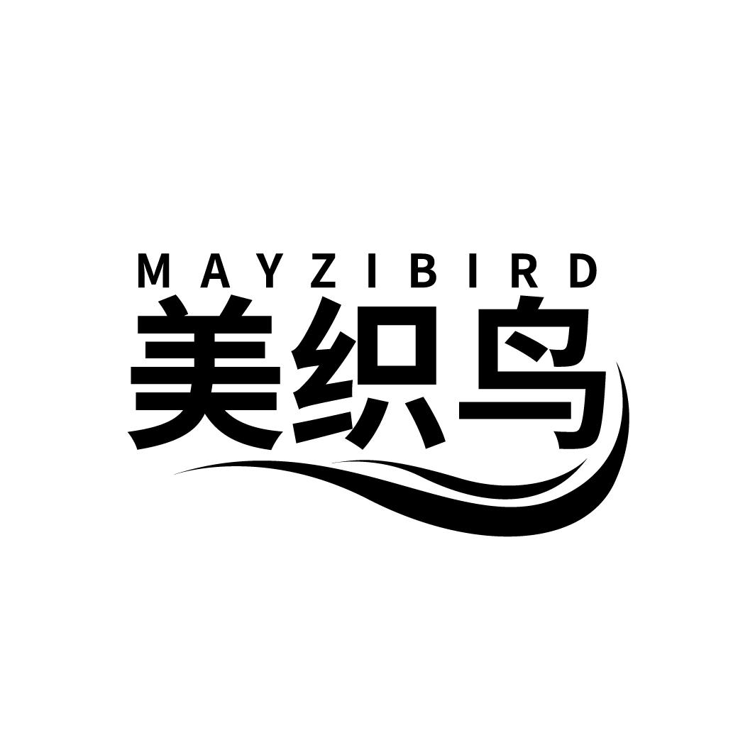 美织鸟
MAYZIBIRD