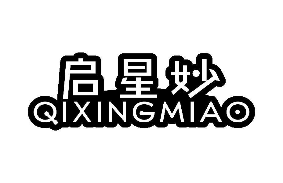 启星妙QIXINGMIAO
