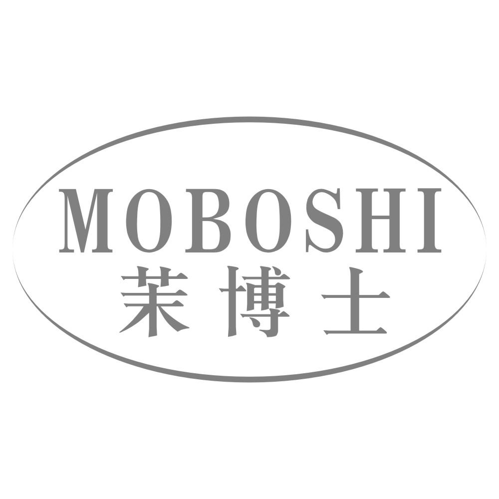 茉博士MOBOSHI