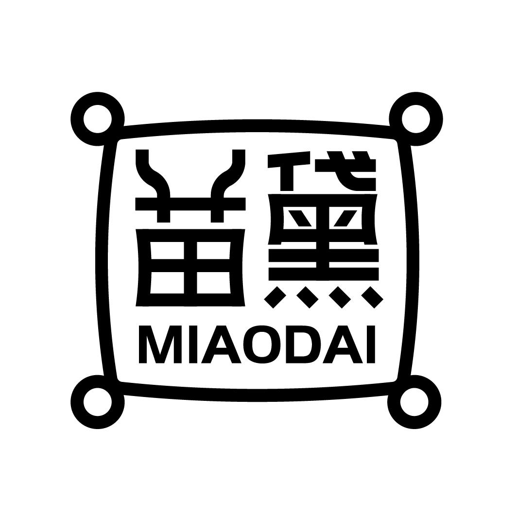 苗黛
MIAODAI