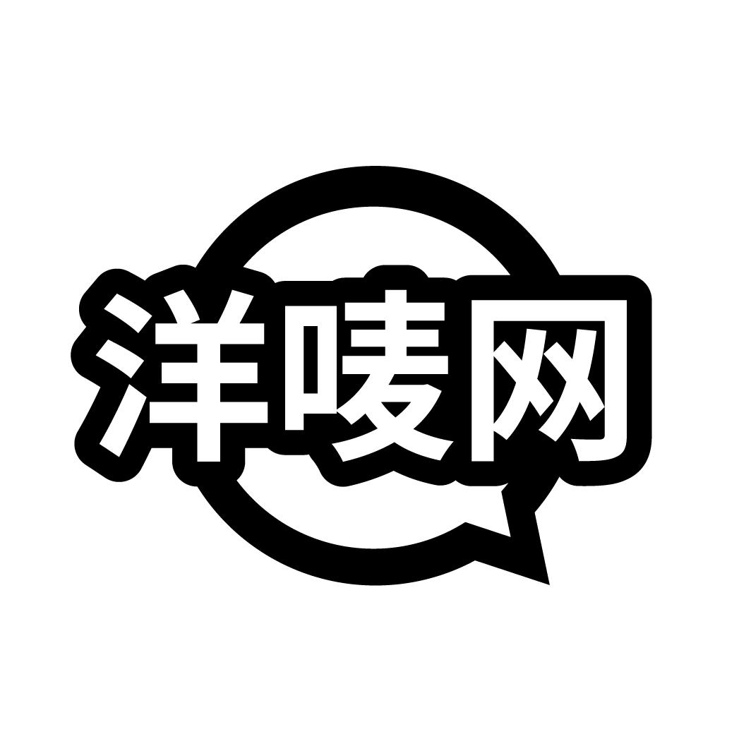 洋唛网
