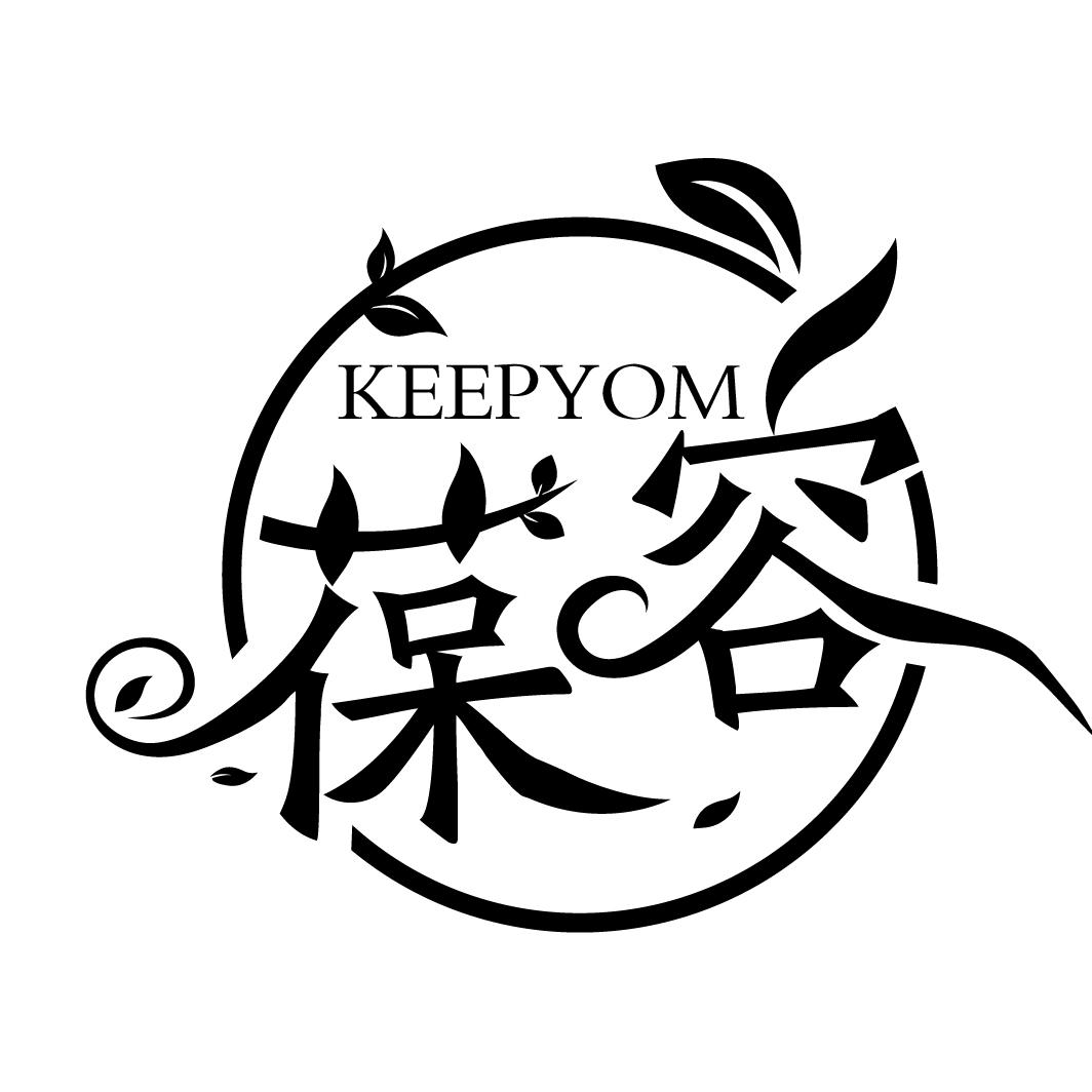 葆容
KEEPYOM