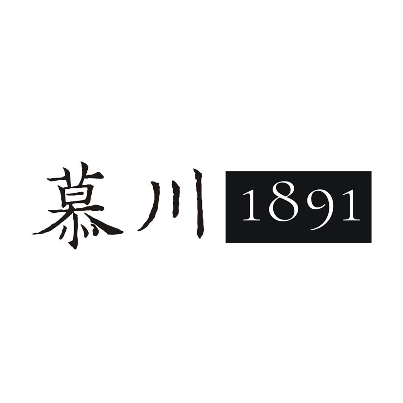 慕川 1891