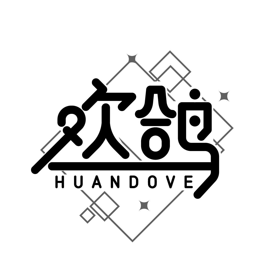 欢鸽
HUANDOVE