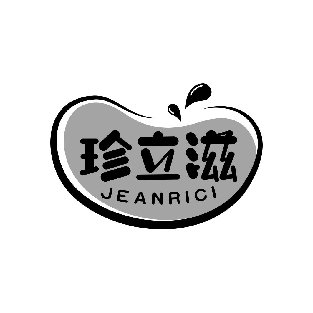 珍立滋JEANRICI