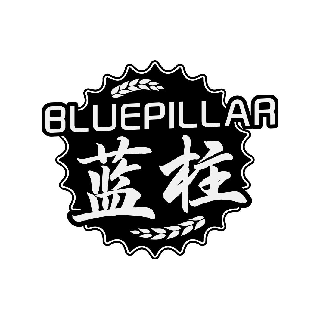 蓝柱 BLUEPILLAR