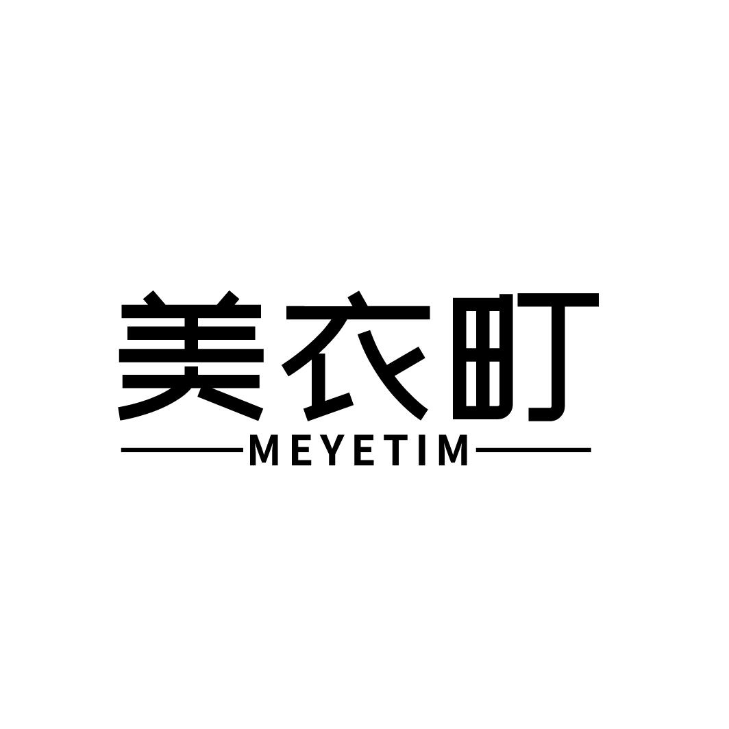 美衣町
MEYETIM