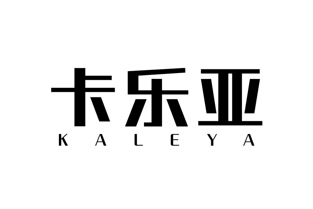 卡乐亚