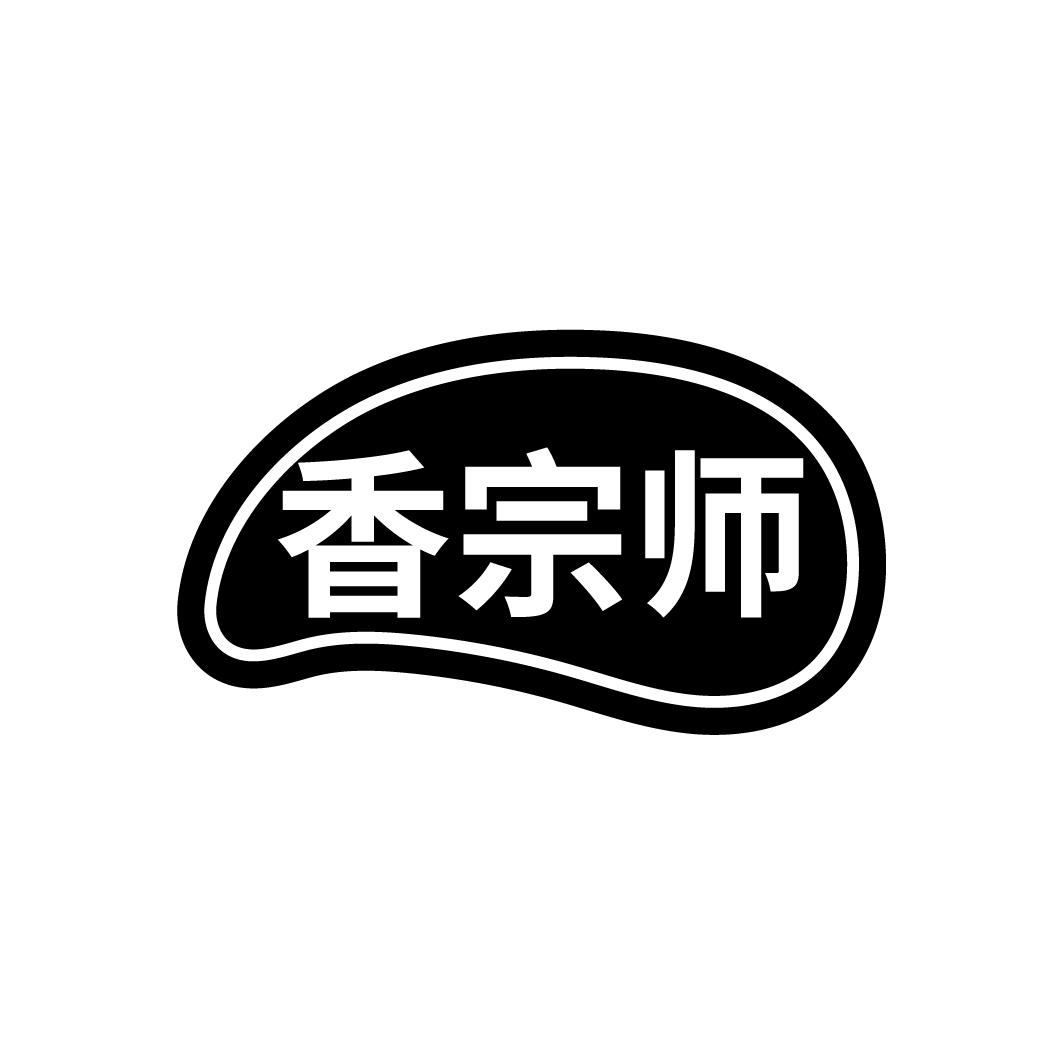 香宗师
