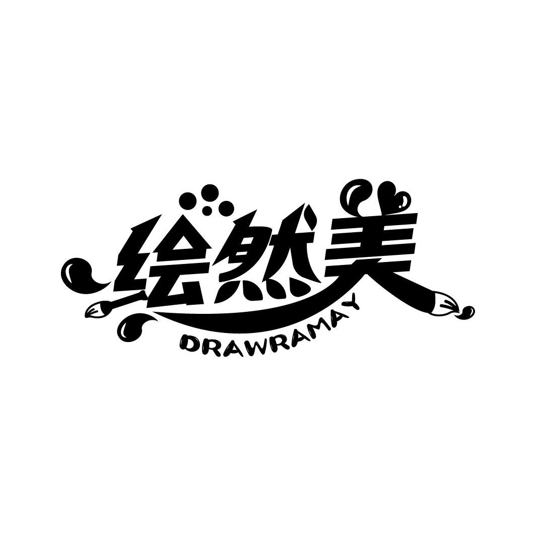 绘然美
DRAWRAMAY
