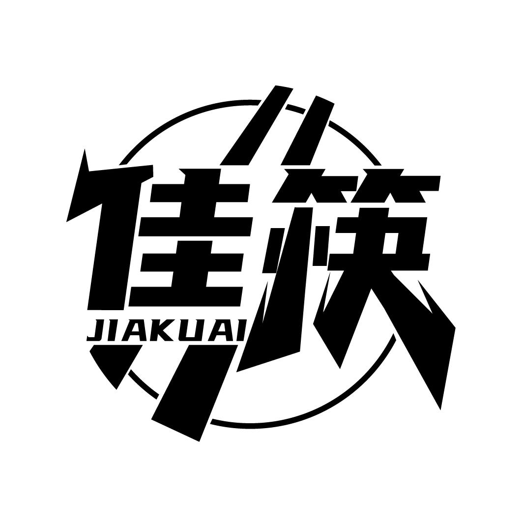 佳筷
JIAKUAI