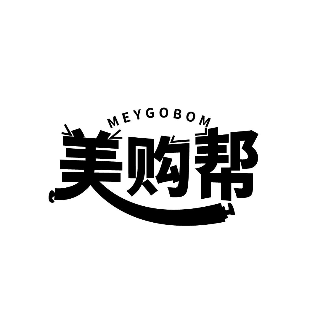 美购帮 MEYGOBOM