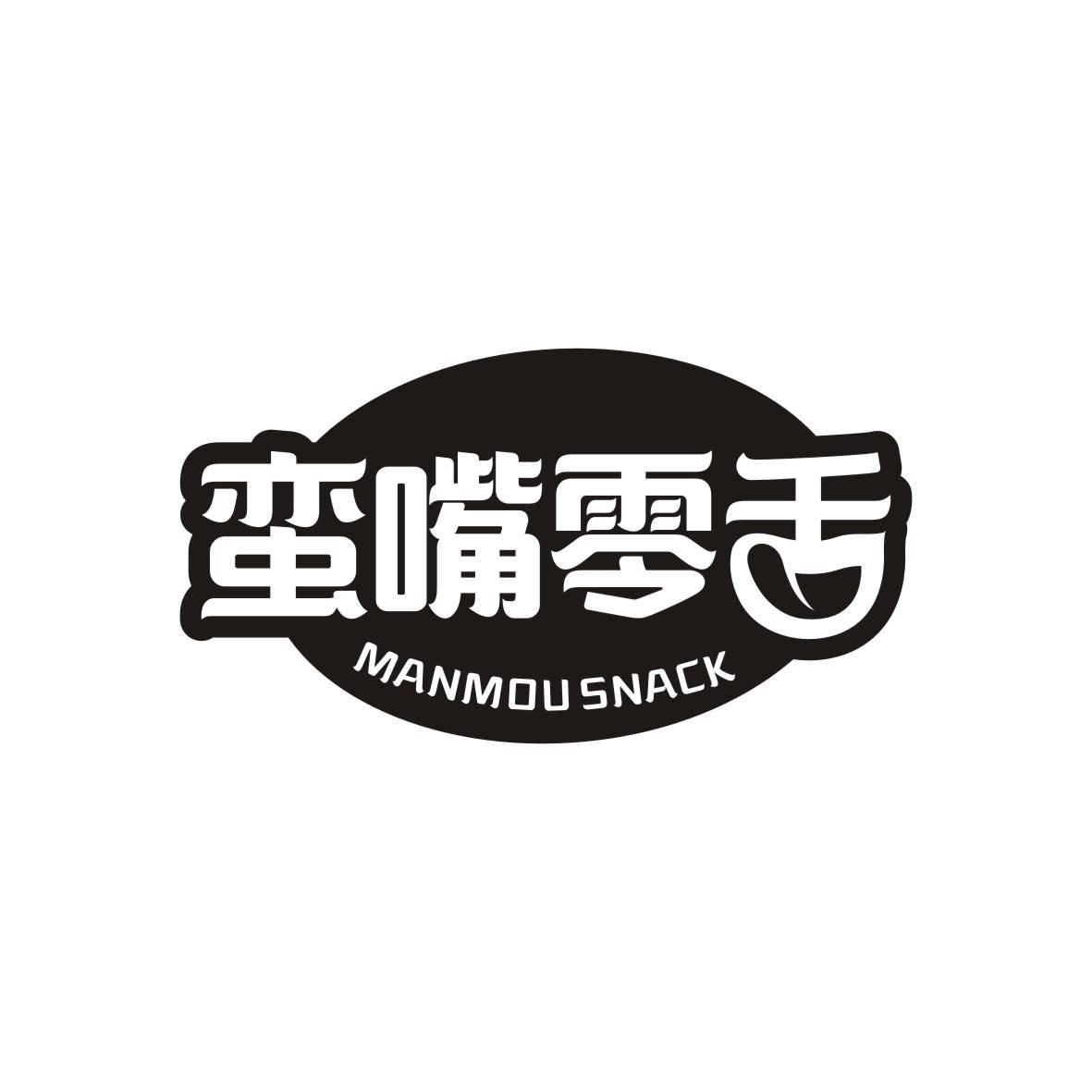蛮嘴零舌
Manmou snack