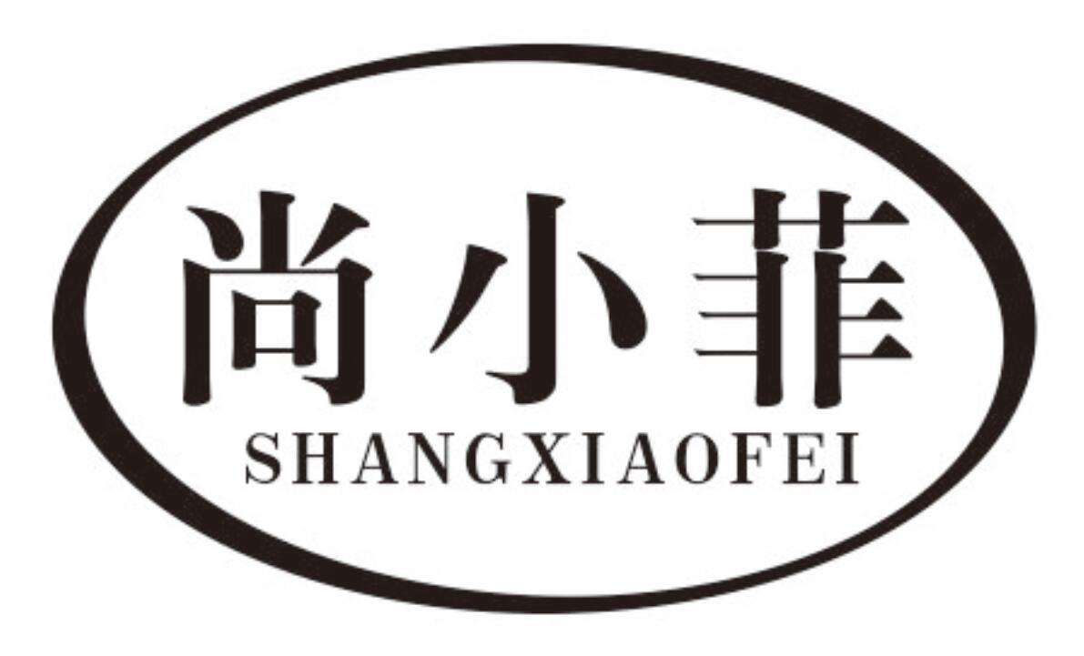 尚小菲shangxiaofei