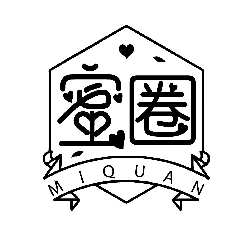 蜜圈