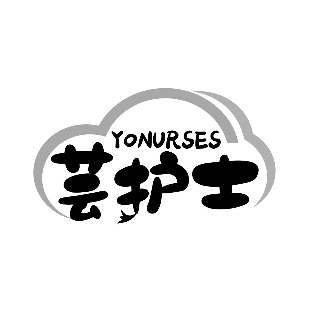 芸护士
YONURSES