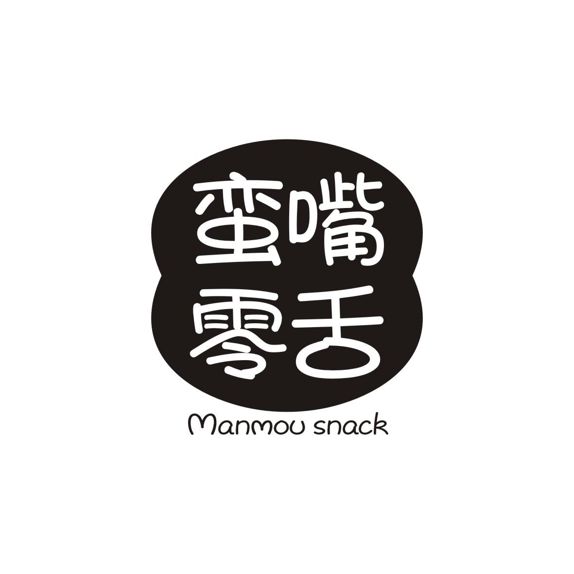 蛮嘴零舌
Manmou snack