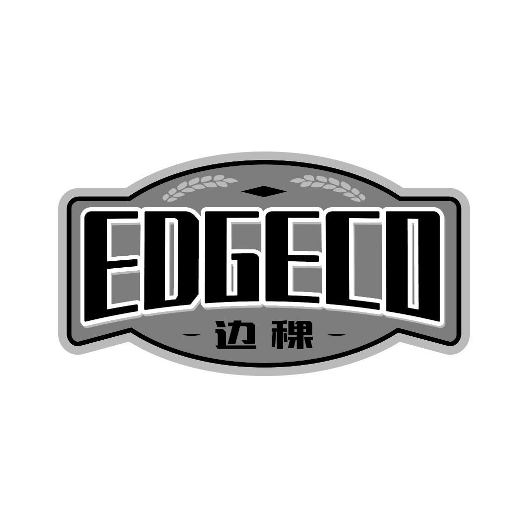 边稞  EDGECO