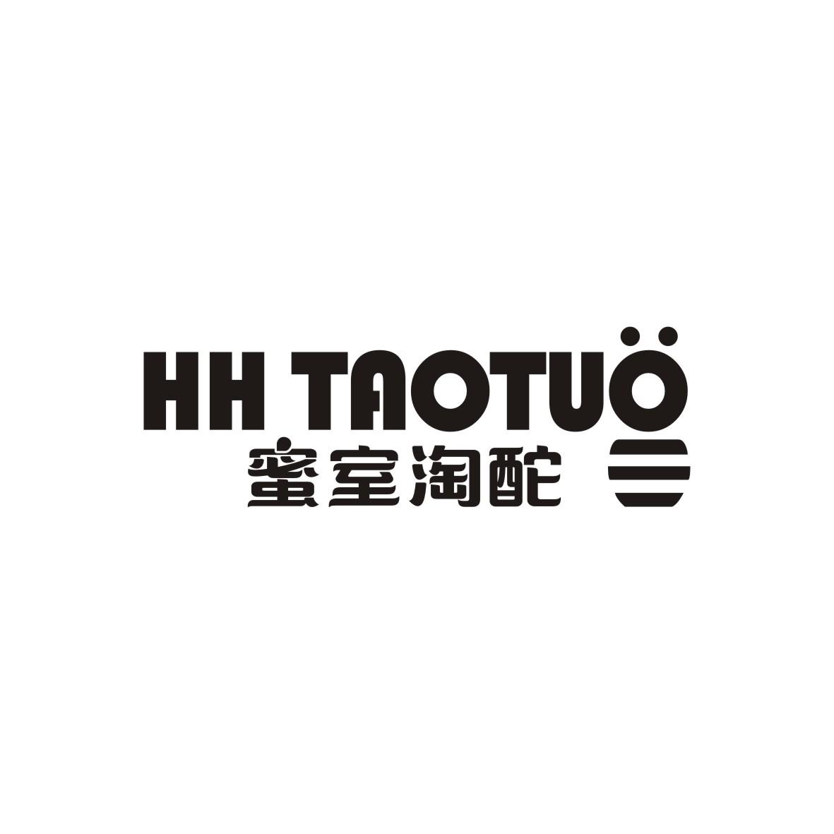 蜜室淘酡
HH TAOTUO