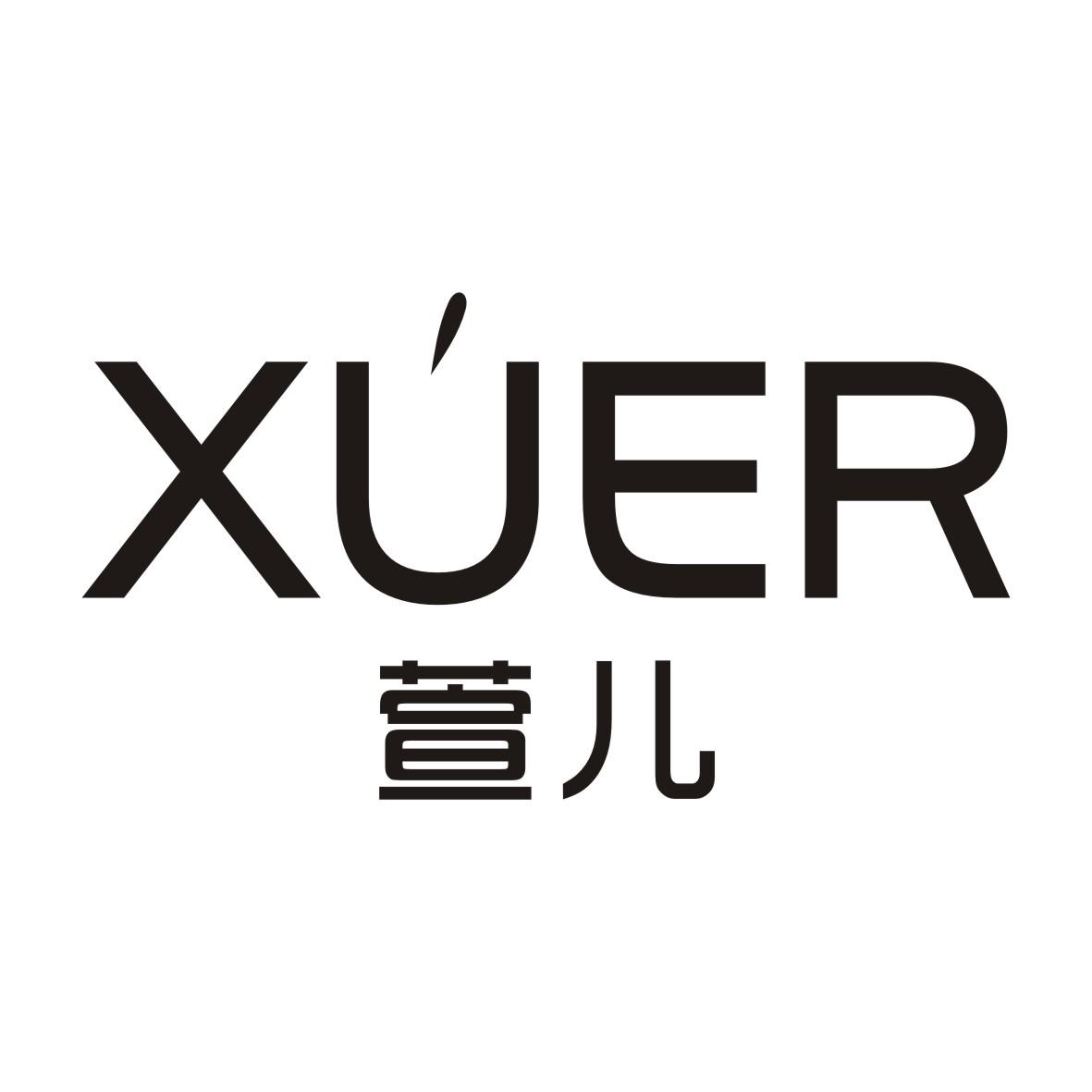 萱儿XUER