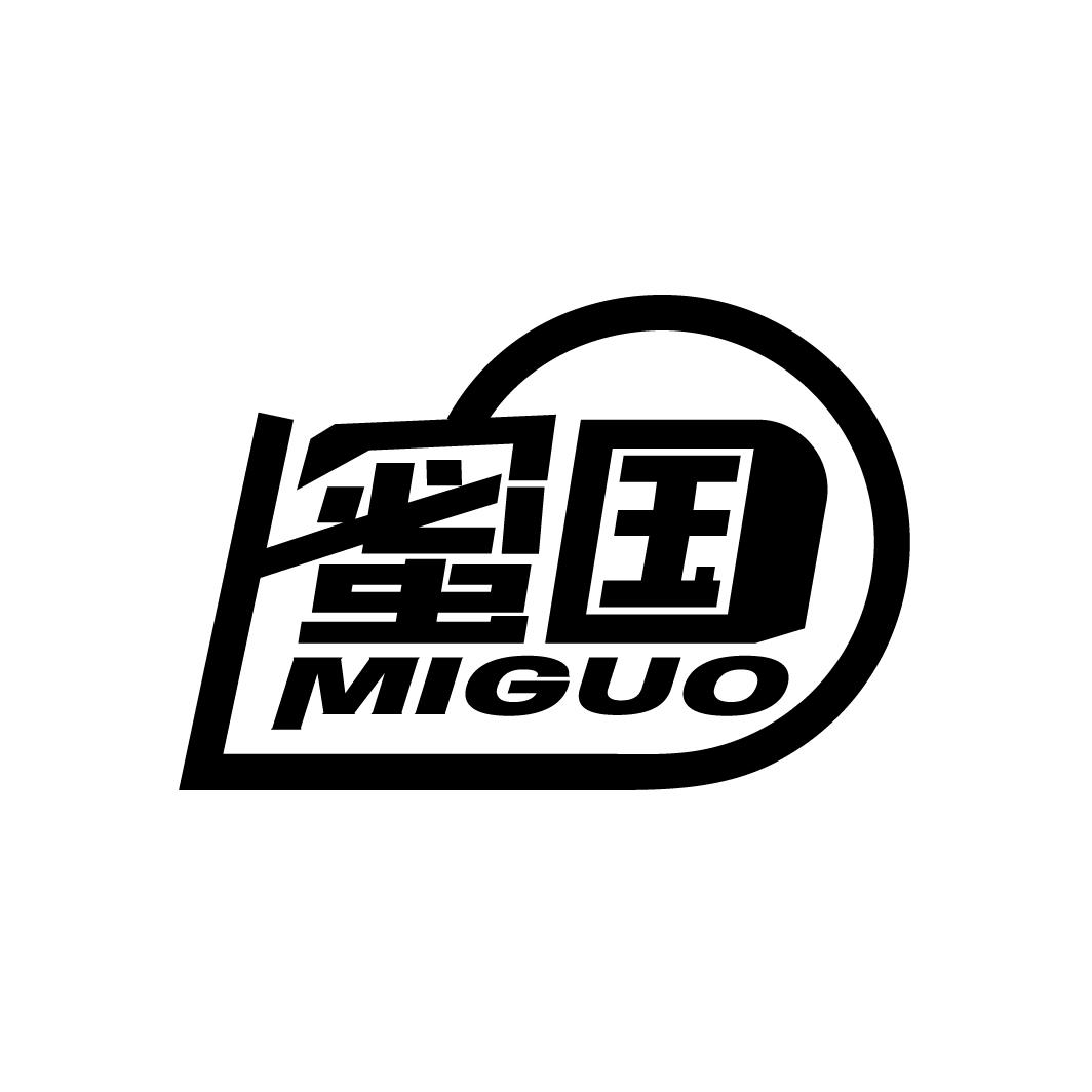 蜜国
MIGUO