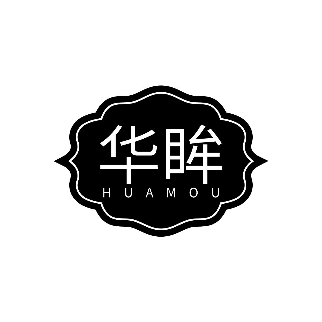 华眸
HUAMOU