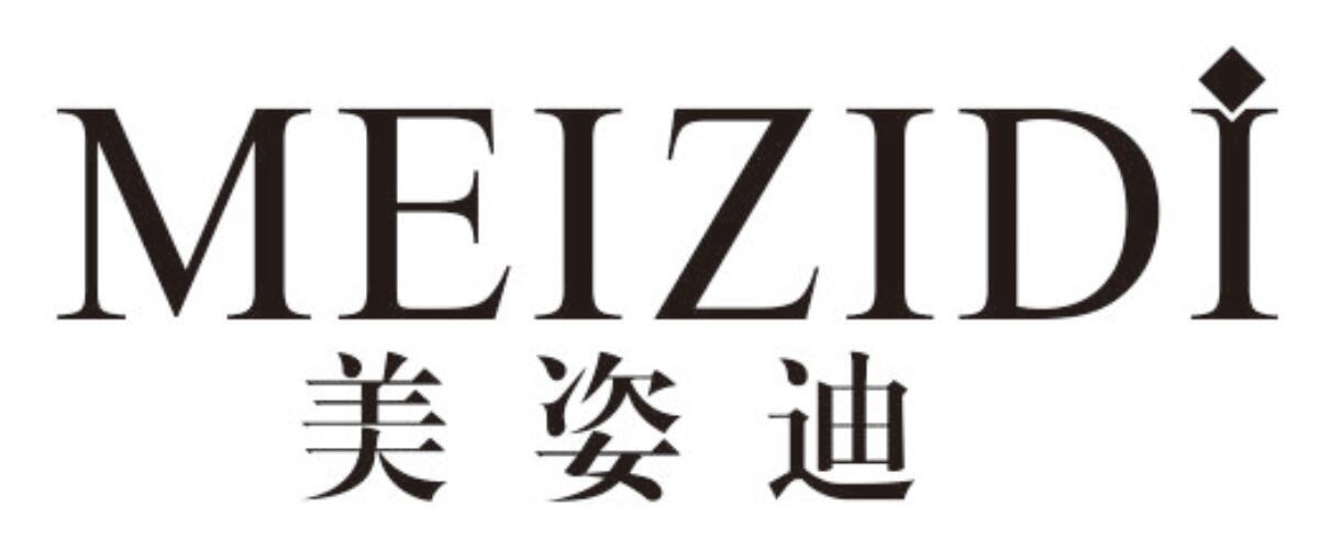 美姿迪