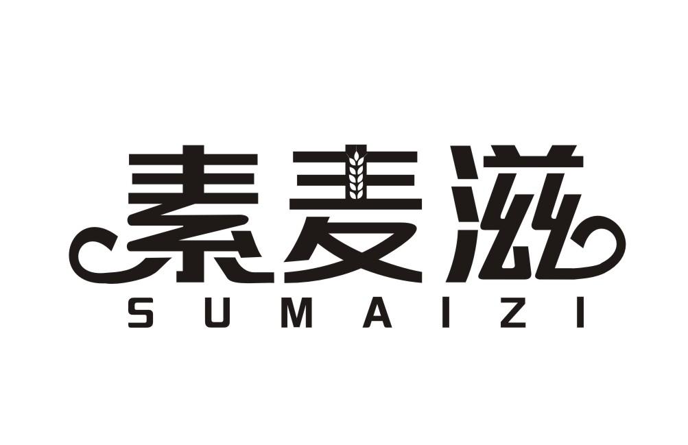 素麦滋SUMAIZI