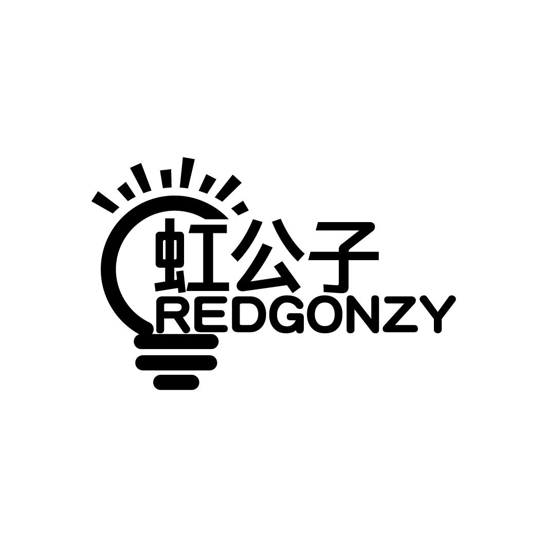 虹公子
REDGONZY