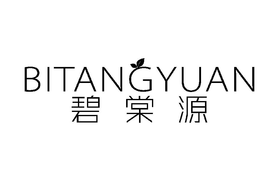 碧棠源