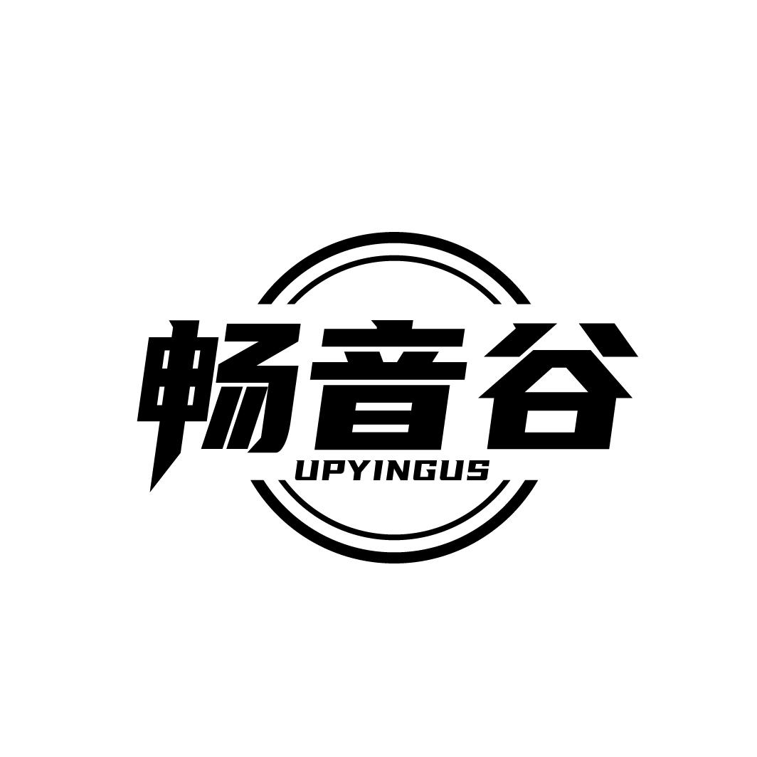 畅音谷
UPYINGUS