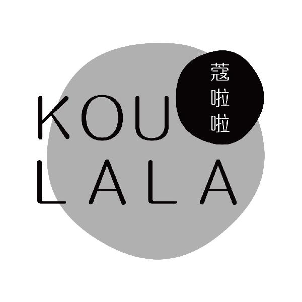 蔻啦啦
koulala