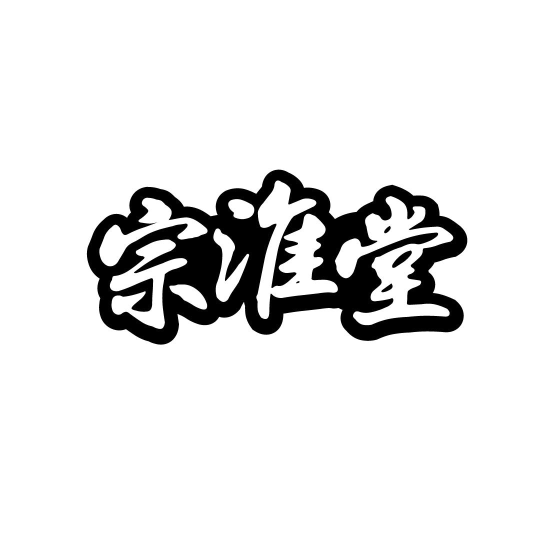 宗淮堂