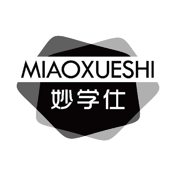 妙学仕
miaoxueshi