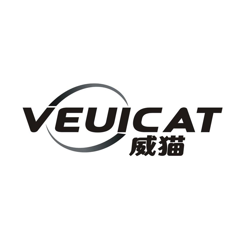 威猫 VEUICAT